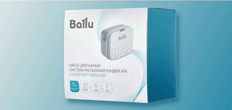 Новинка 2023! Система распыления конденсата Ballu CondiPump Nebulizer