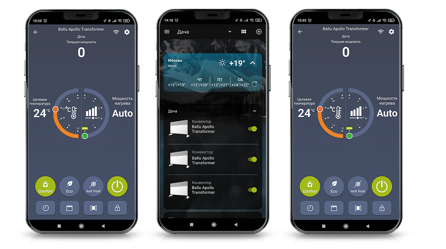 Инверторная система отопления, фото 4