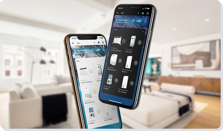 Мобильное приложение Hommyn