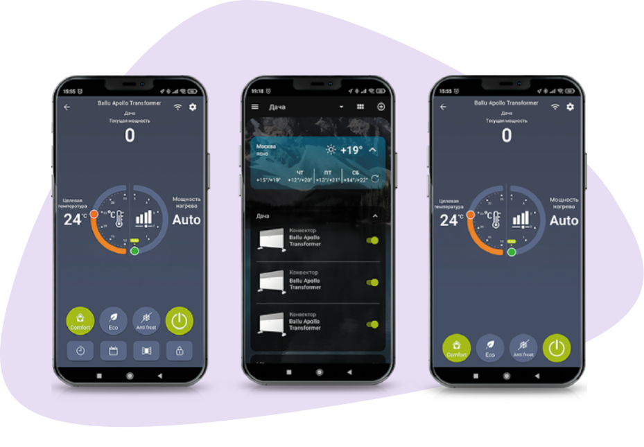 Мобильное приложение Hommyn