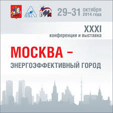 «Русклимат» на форуме «Москва – энергоэффективный город»