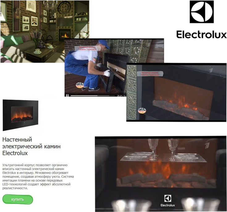 ЭЛЕКТРИЧЕСКИЙ КАМИН ELECTROLUX ДЛЯ «ИДЕАЛЬНОГО РЕМОНТА» ТАТЬЯНЫ ТАРАСОВОЙ