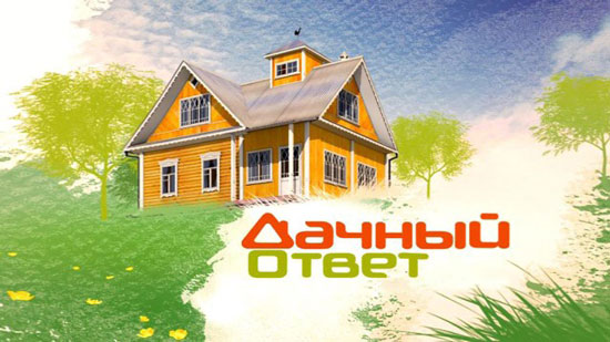 Водонагреватель Ballu SMART в программе «Дачный ответ»