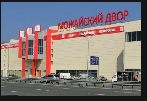 Открылся новый магазин Русклимат в Москве. Пересечение 55 км МКАД и Можайского шоссе.