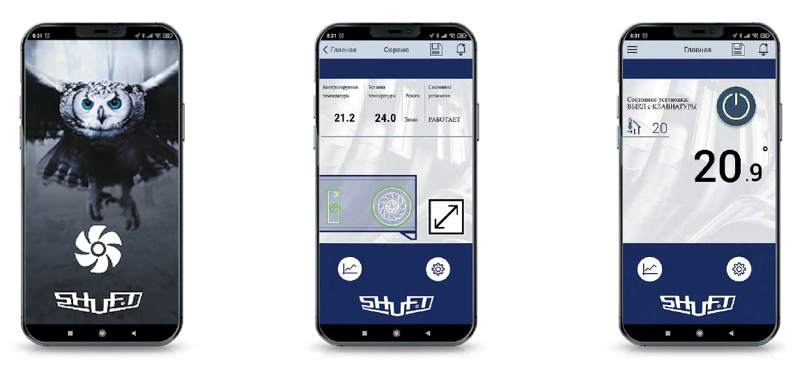 Новый уровень управления в приложении SHUFT Connect