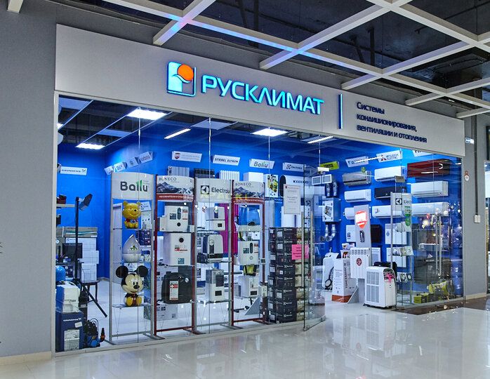 График работы магазинов «Русклимат» в новогодние праздники 2021-2022