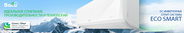 Интеграция Hommyn и Сбера