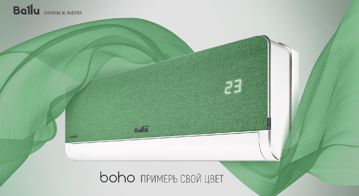 Новинка! Сплит-система инверторного типа Ballu Boho